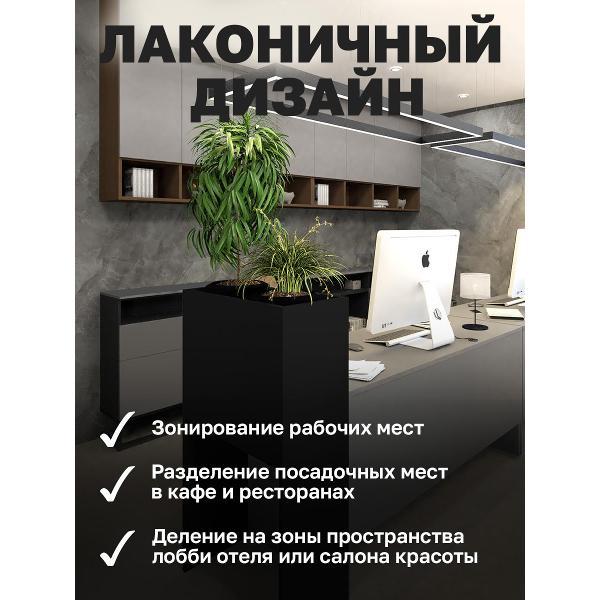 Подставка для цветов Vetona 600мм черная