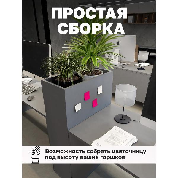 Подставка для цветов Vetona 600мм серая