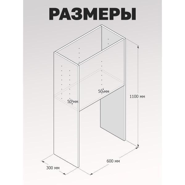 Подставка для цветов Vetona 600мм белая