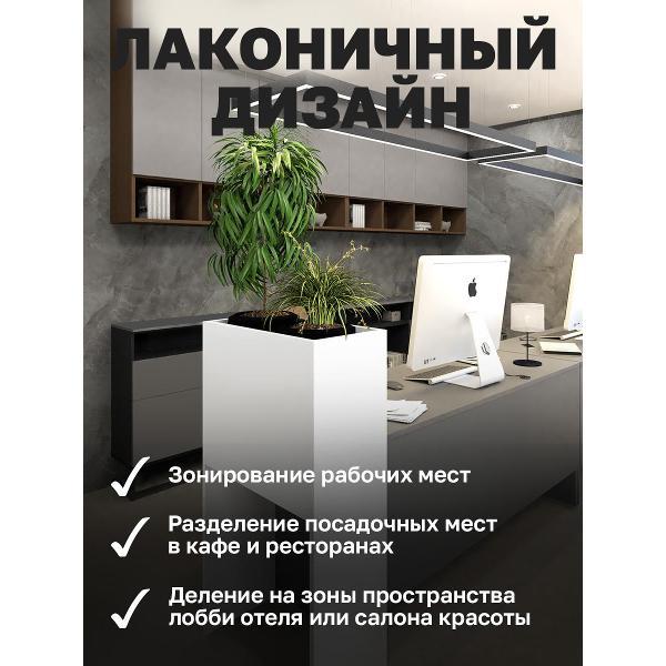 Подставка для цветов Vetona 600мм белая