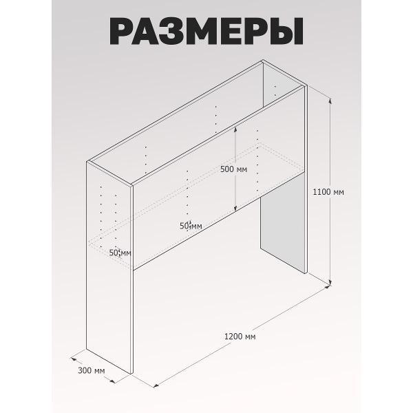Подставка для цветов Vetona 1200мм дуб