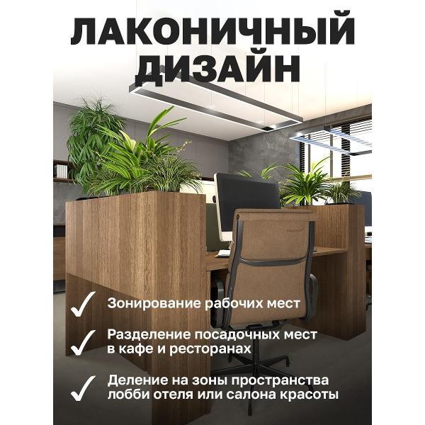 Подставка для цветов Vetona 1200мм дуб