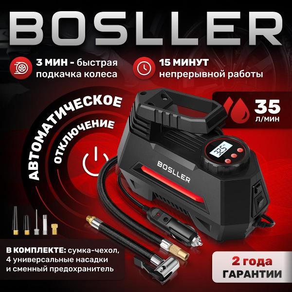 Автомобильный компрессор BOSLLER FastPump M10