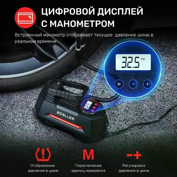 Автомобильный компрессор BOSLLER FastPump M10