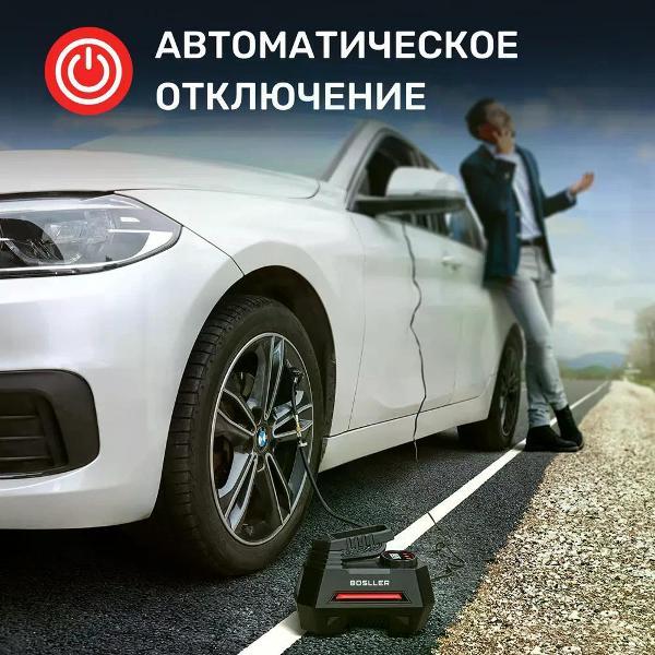 Автомобильный компрессор BOSLLER FastPump M10