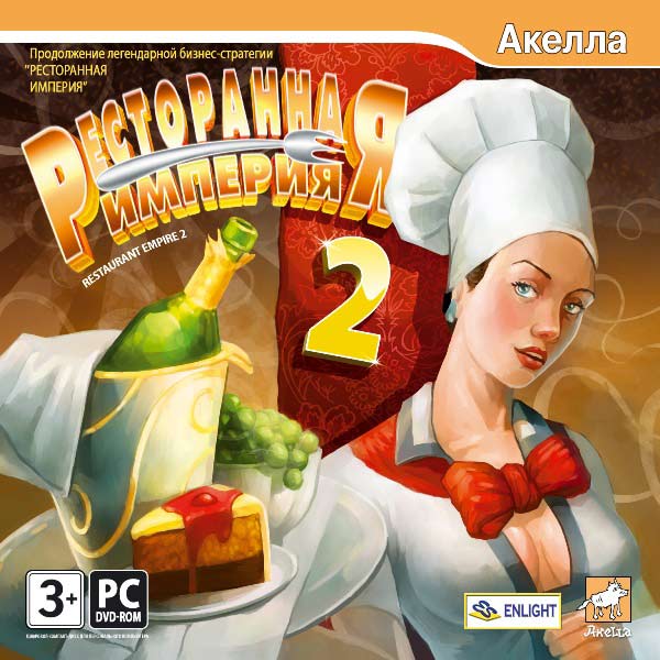Видеоигра для PC Медиа Ресторанная империя 2