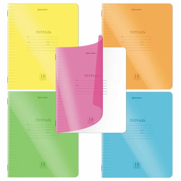 Тетрадь Brauberg ДЭК обложка пластик (НЕОН) 18л. линия КОМПЛЕКТ 10шт,  Smart Cover, АССОРТИ, 405060