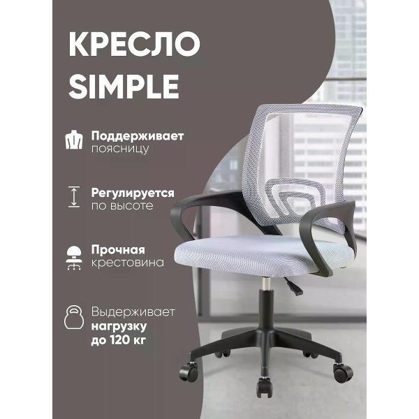 Стул-кресло офисный TopChairs OUE-2501 серый фото