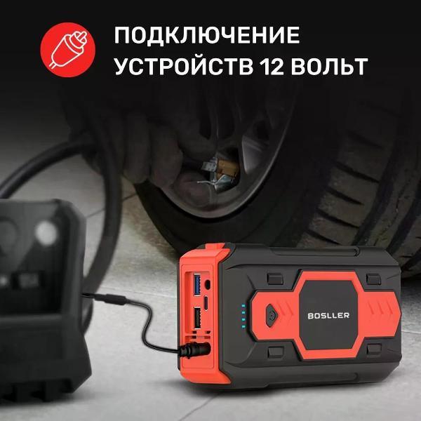Пуско-зарядное устройство BOSLLER BoostPow L8