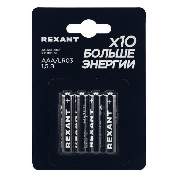 Батарея Rexant AAA 4 шт. (39-1012)