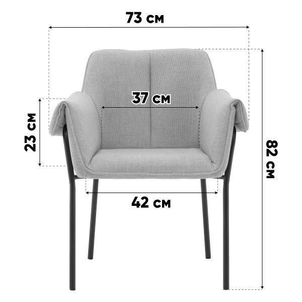 Стул Stool Group для кухни обеденный Фальчин, рогожка бежевый