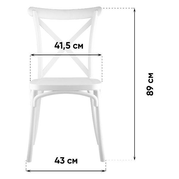 Стул Stool Group для кухни обеденный Кроссбэк, пластиковый, белый
