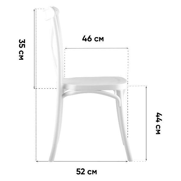 Стул Stool Group для кухни обеденный Кроссбэк, пластиковый, белый