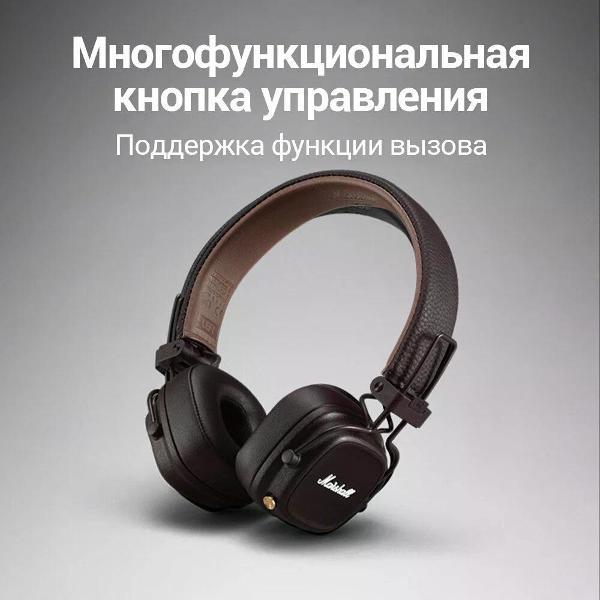 Смарт-часы и наушники Marshall Major IV Brown