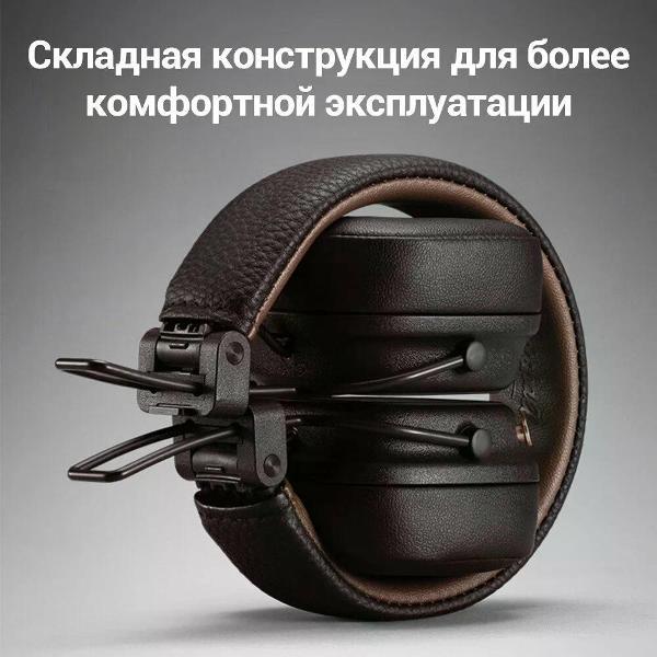 Смарт-часы и наушники Marshall Major IV Brown
