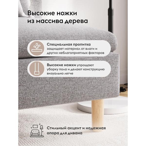Диван Правила мебели Армана 55019 серый (186853)