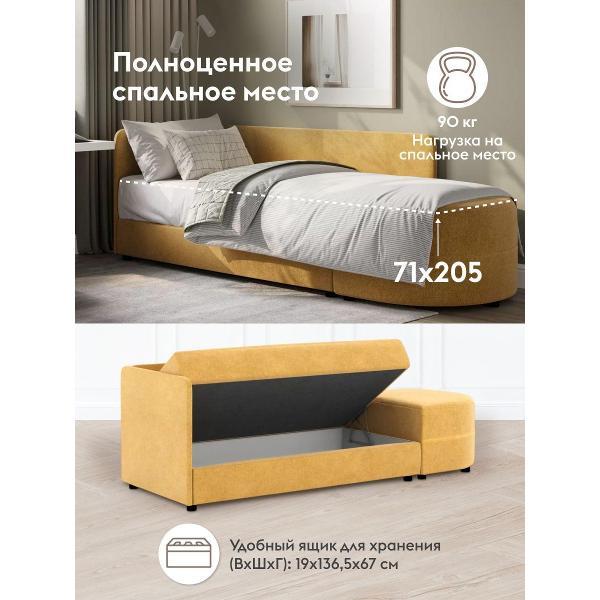 Диван Правила мебели Стайлс 55497 горчичный (195171)