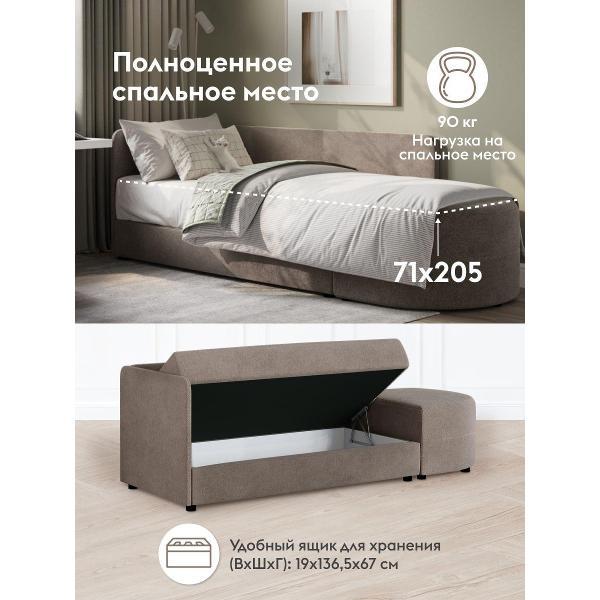 Диван Правила мебели Стайлс 55497 коричневый (190230)