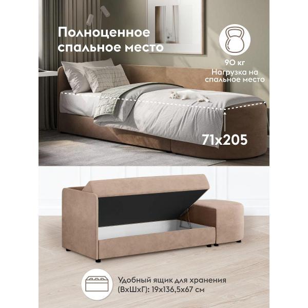 Диван Правила мебели Стайлс 55497 бежевый (190225)