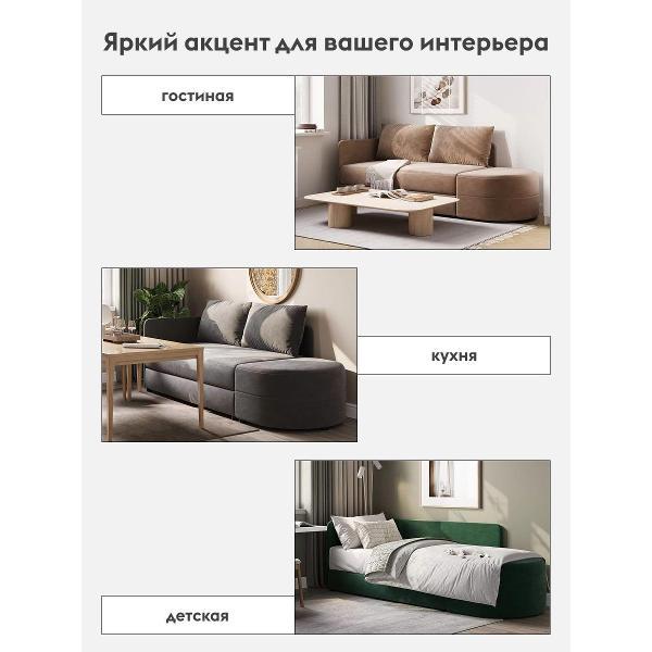 Диван Правила мебели Стайлс 55497 бежевый (190225)