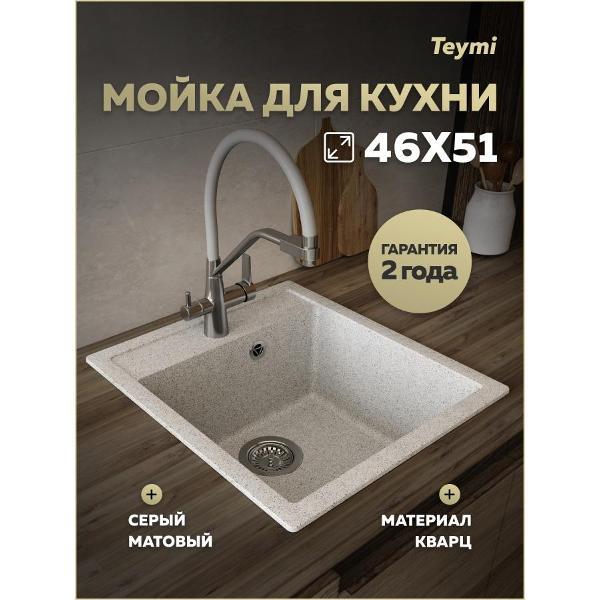 Раковина для кухни Teymi Lori Mini T120130 фото