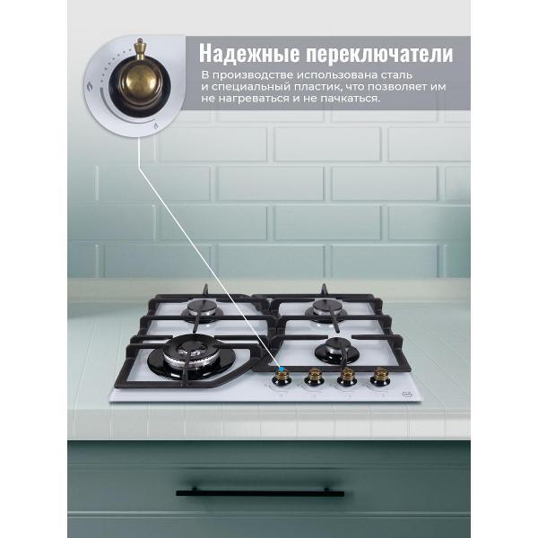 Варочная панель газовая MBS PG-610WH classic