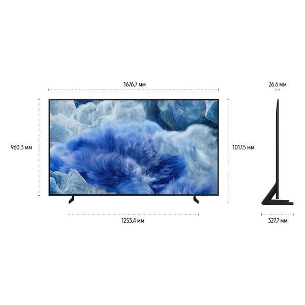 Телевизор Samsung QE75Q8FAAUXRU