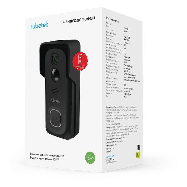 IP-камера Rubetek RV-3440