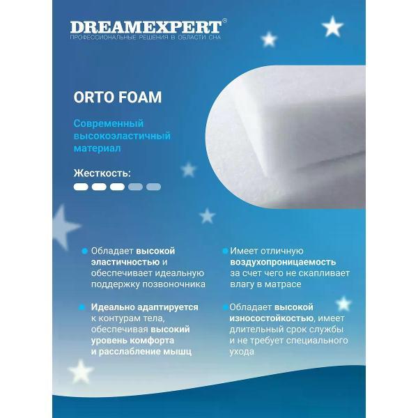 Матрас-топпер DreamExpert 135х210 на диван ортопедический Spred Base 50