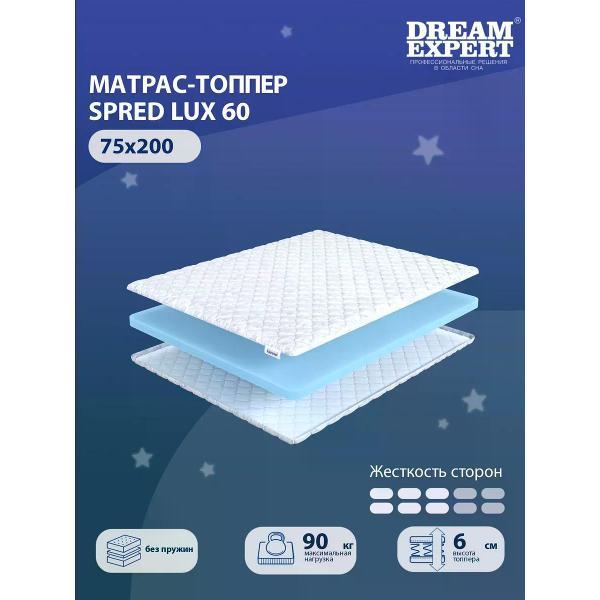 Матрас-топпер DreamExpert Spred Lux 60 (DEXDE9495929)