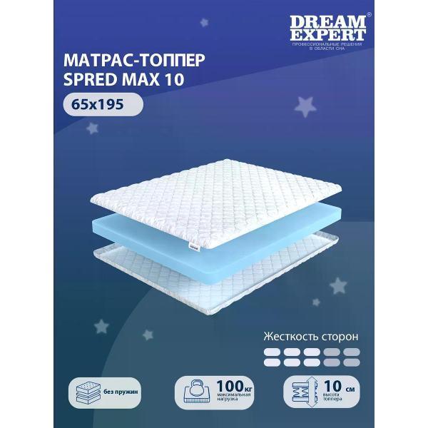 Матрас-топпер DreamExpert Spred Max 10 (DEXDE9496371)