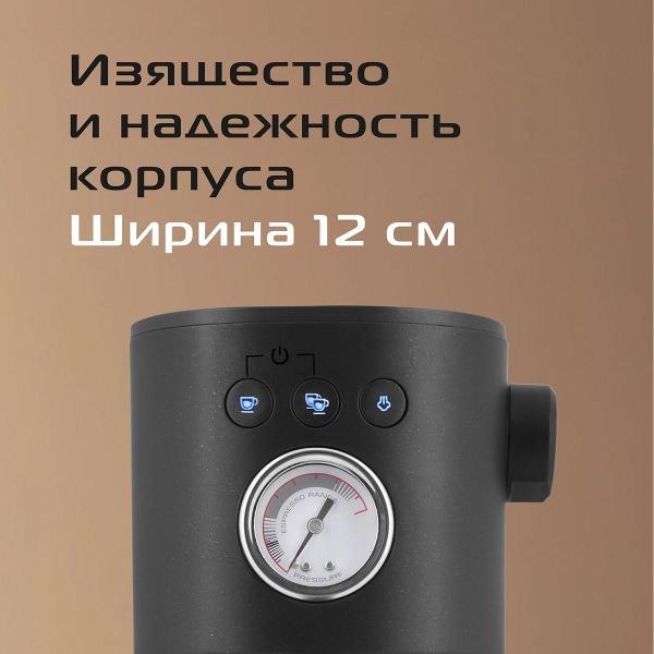Кофемашина рожкового типа RED SOLUTION CM1526