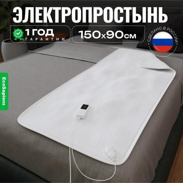 Набор постельного белья EcoSapiens S292