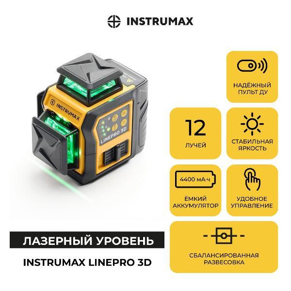 Профессиональный лазерный уровень Instrumax LINEPRO 3D BAZA SET фото