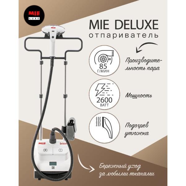Вертикальный отпариватель Mie Deluxe
