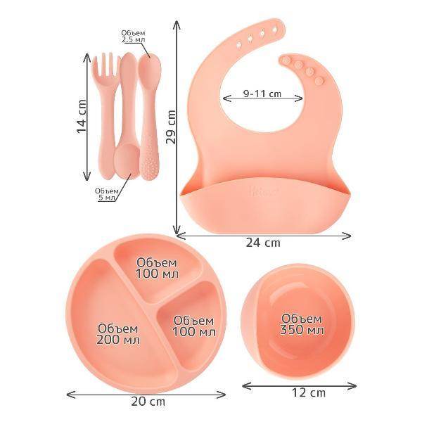 Набор детской посуды Heima 23101724604