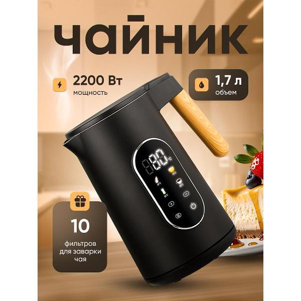 Электрочайник SunStorm 5.8270015E8