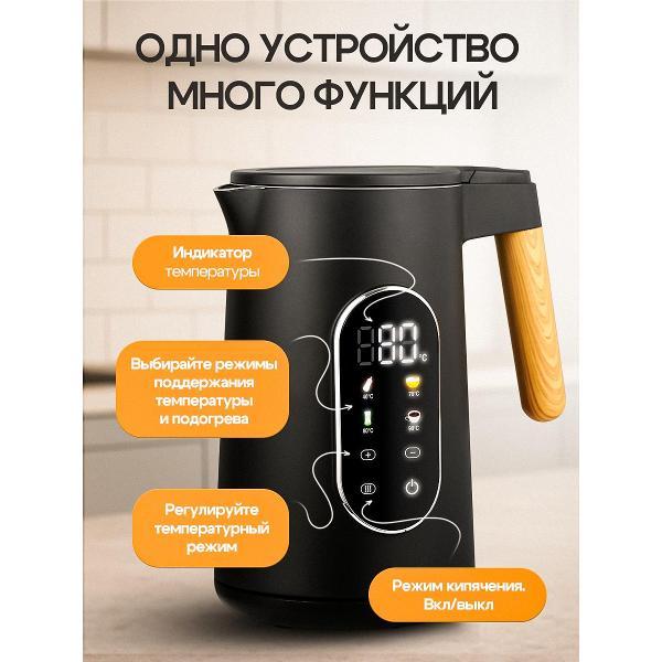 Электрочайник SunStorm 5.8270015E8