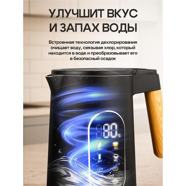 Электрочайник SunStorm 5.8270015E8