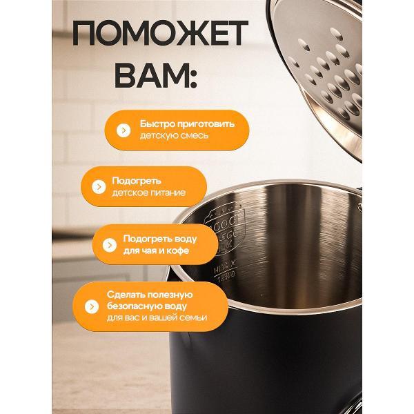 Электрочайник SunStorm 5.8270015E8