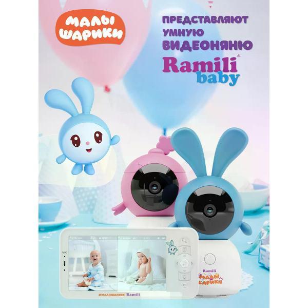 Видеоняня Ramili RV100X2KROSHNUSHA