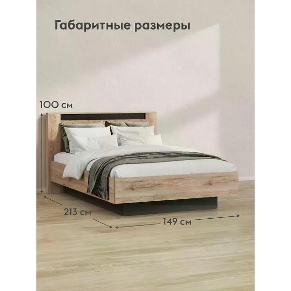 Кровать Правила мебели Прага 140х200 см, с подъемным механизмом, с анатомическим основанием, дуб делано/дуб венге