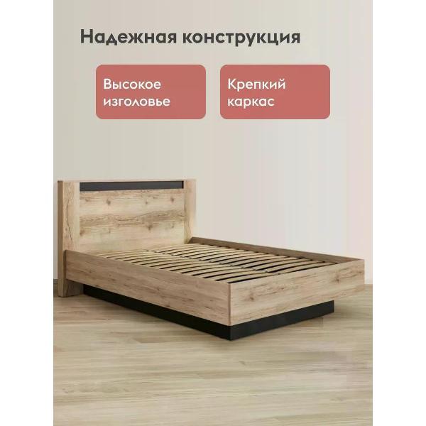 Кровать Правила мебели Прага 140х200 см, с подъемным механизмом, с анатомическим основанием, дуб делано/дуб венге