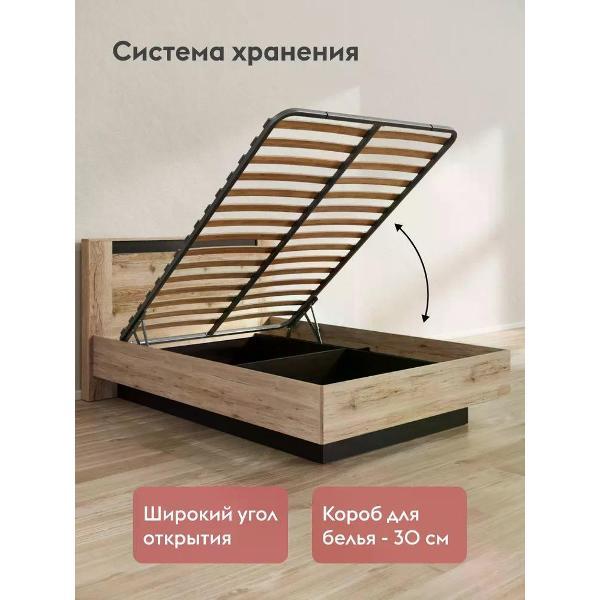 Кровать Правила мебели Прага 140х200 см, с подъемным механизмом, с анатомическим основанием, дуб делано/дуб венге