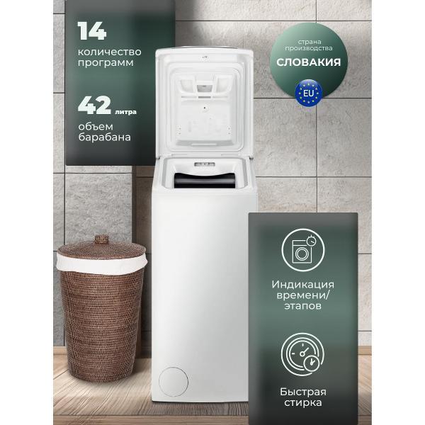 Стиральная машина Indesit Стиральная машина с вертикальной загрузкой Indesit BTW S50400 5 кг