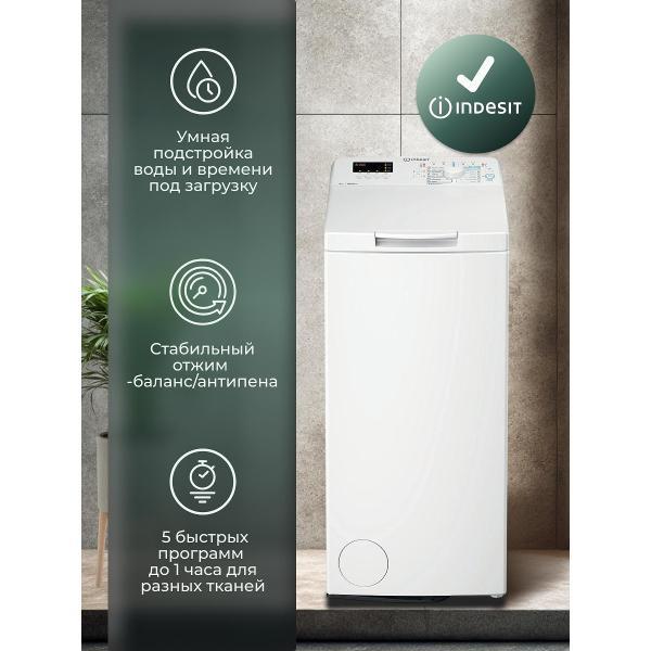 Стиральная машина Indesit Стиральная машина с вертикальной загрузкой Indesit BTW S50400 5 кг