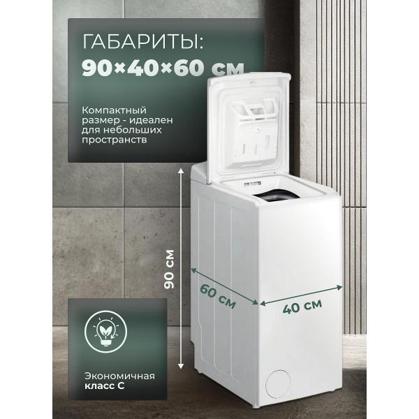 Стиральная машина Indesit Стиральная машина с вертикальной загрузкой Indesit BTW S50400 5 кг
