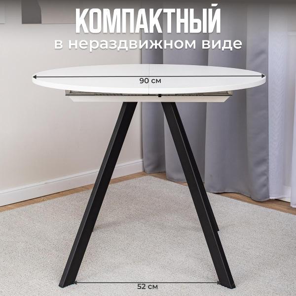 Стол обеденный Домотека Вита К БЛ 95 ЧР