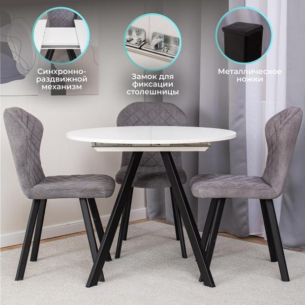 Стол обеденный Домотека Вита К БЛ 95 ЧР