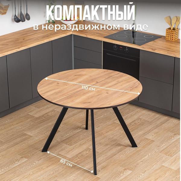 Стол обеденный Домотека Вита К ДК 95 ЧР